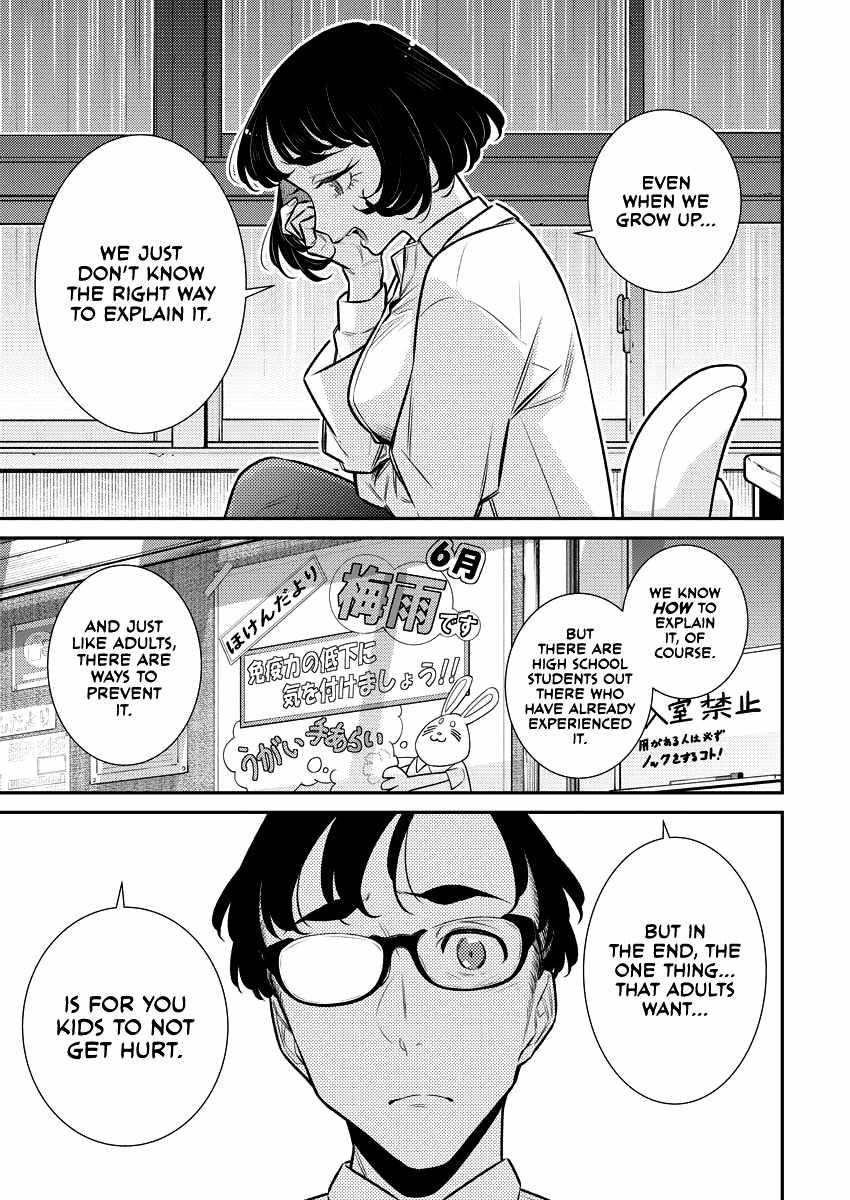 Yancha Gal no Anjou-san Chapter 155 - Page 8