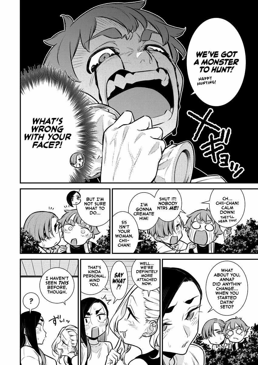 Yancha Gal no Anjou-san Chapter 156 - Page 10