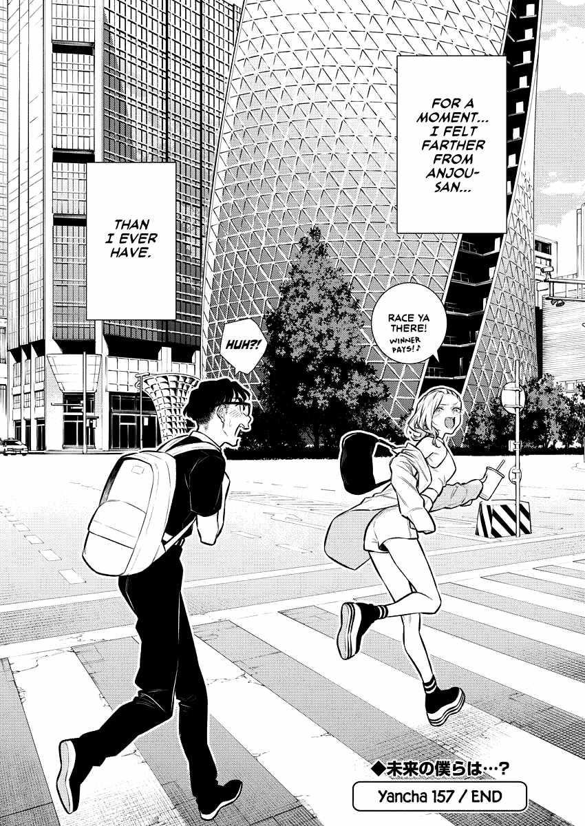 Yancha Gal no Anjou-san Chapter 157 - Page 16