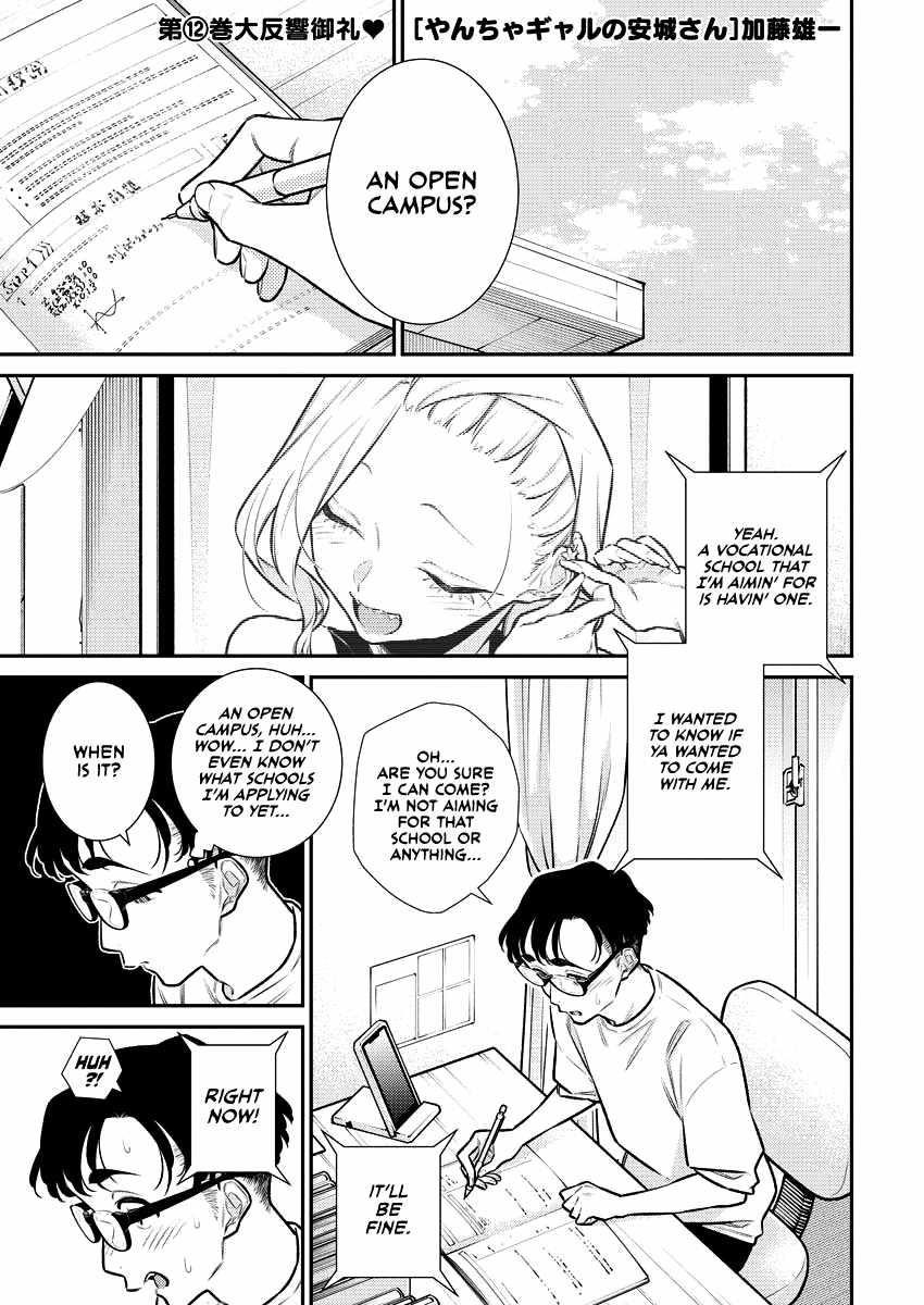 Yancha Gal no Anjou-san Chapter 157 - Page 2