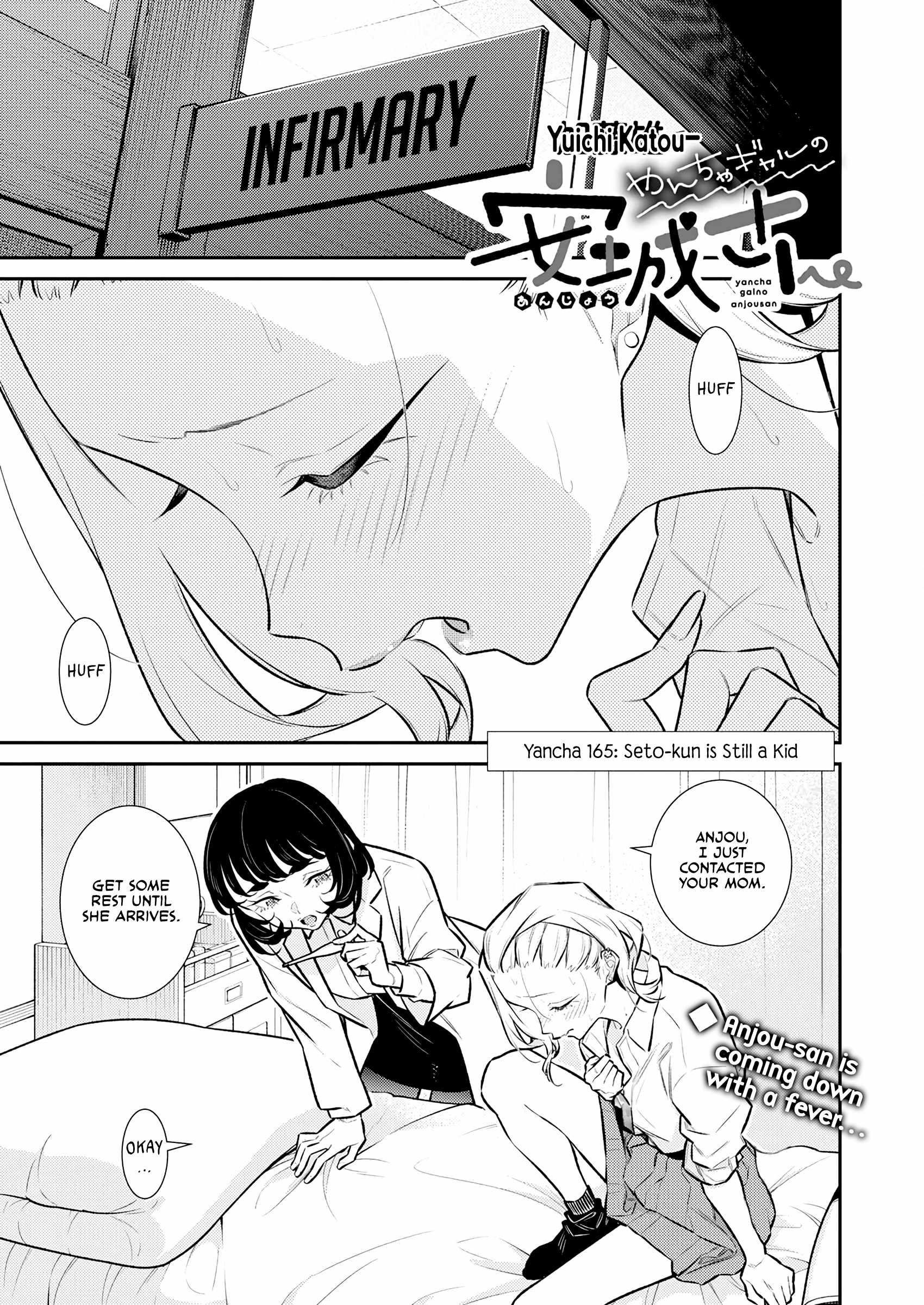 Yancha Gal no Anjou-san Chapter 165 - Page 1