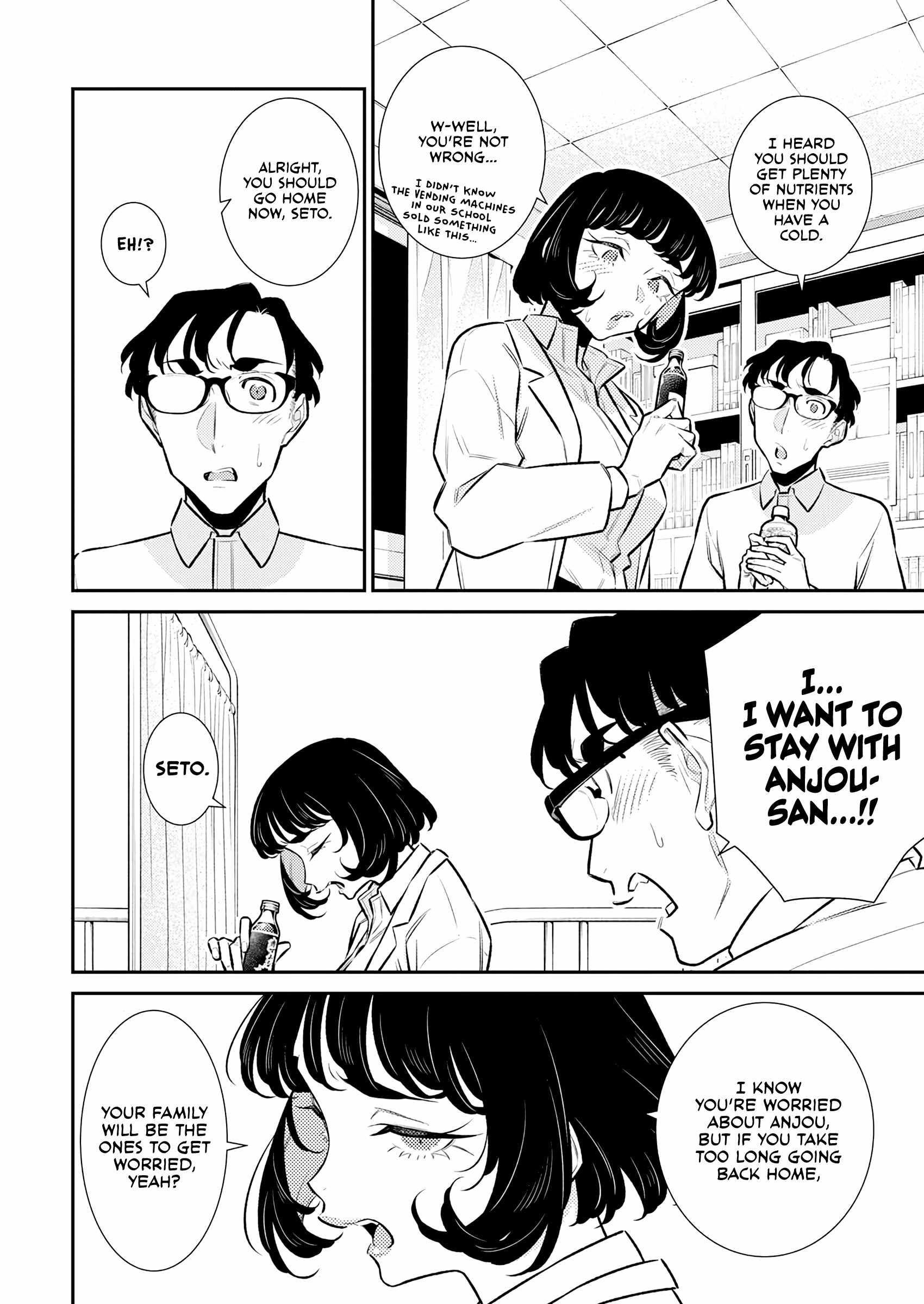 Yancha Gal no Anjou-san Chapter 165 - Page 4