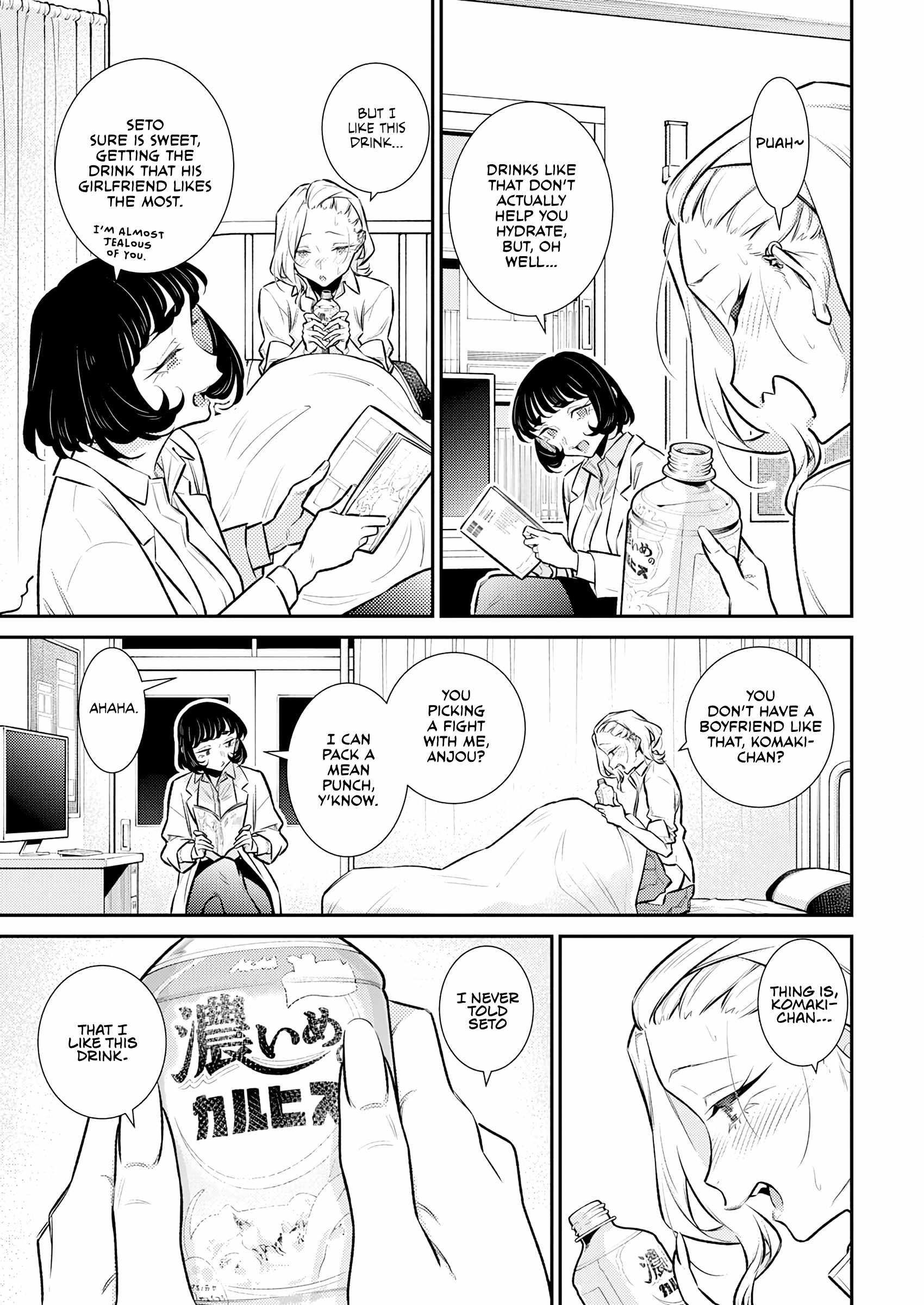Yancha Gal no Anjou-san Chapter 165 - Page 7