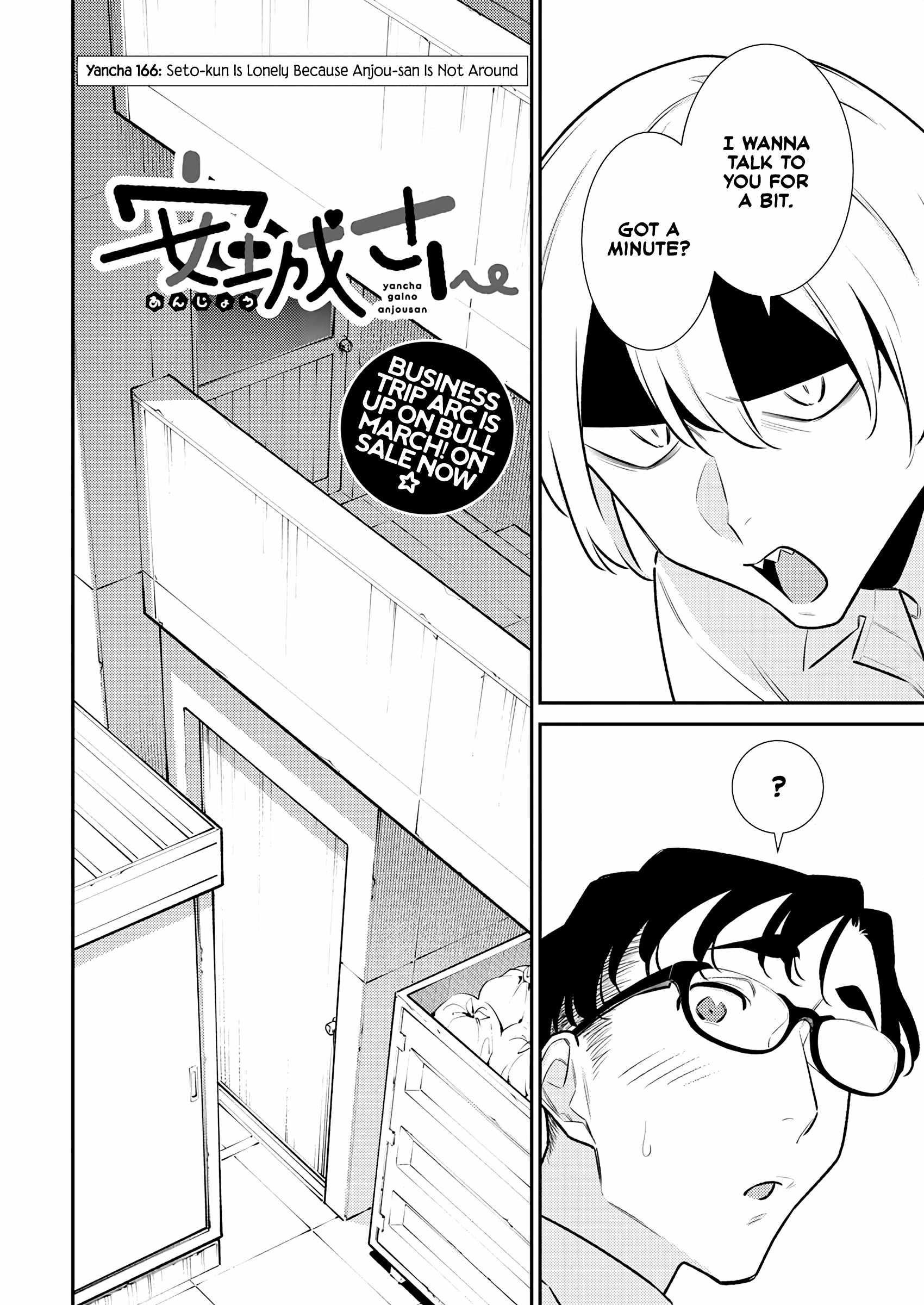 Yancha Gal no Anjou-san Chapter 166 - Page 2