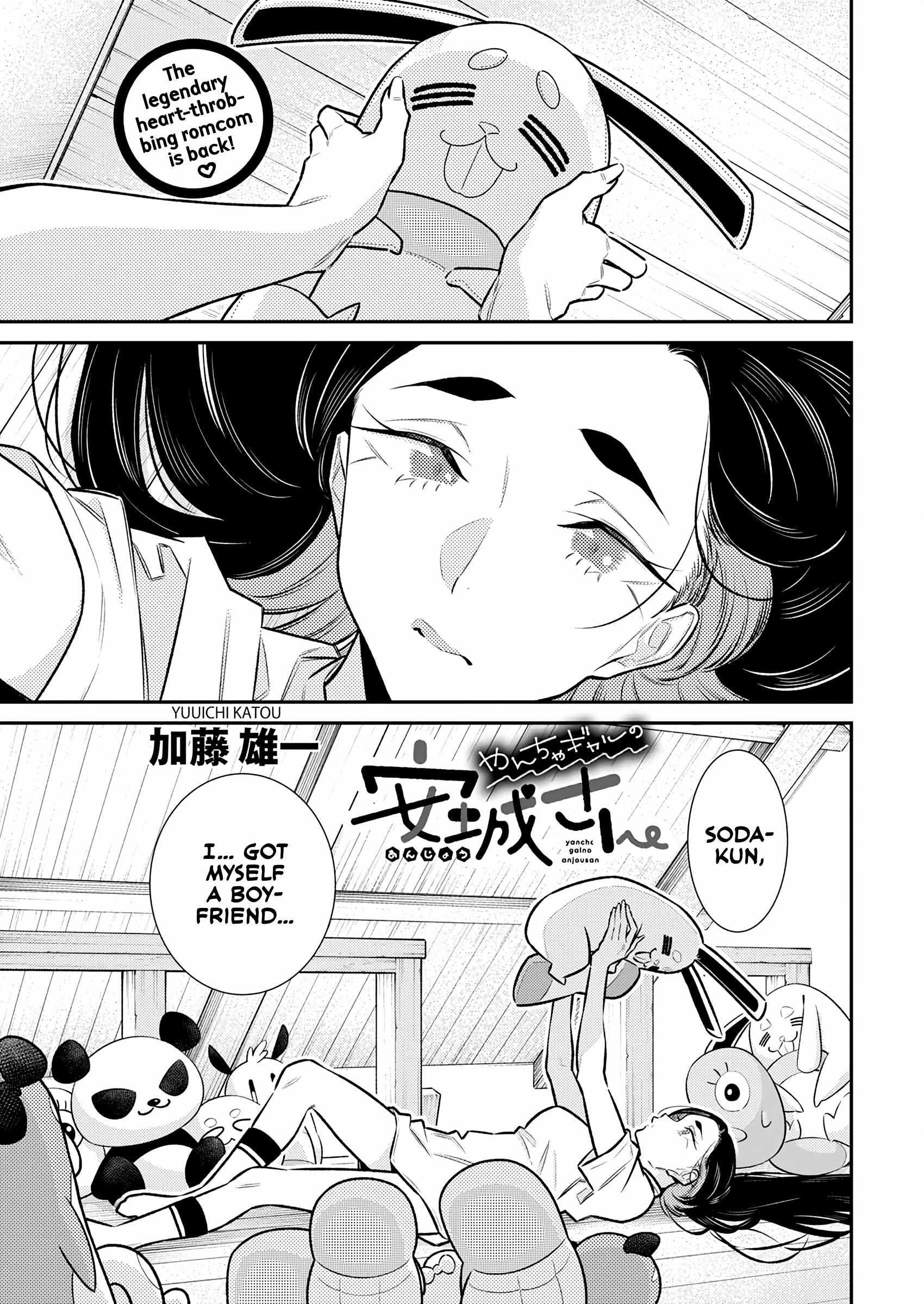 Yancha Gal no Anjou-san Chapter 167 - Page 1