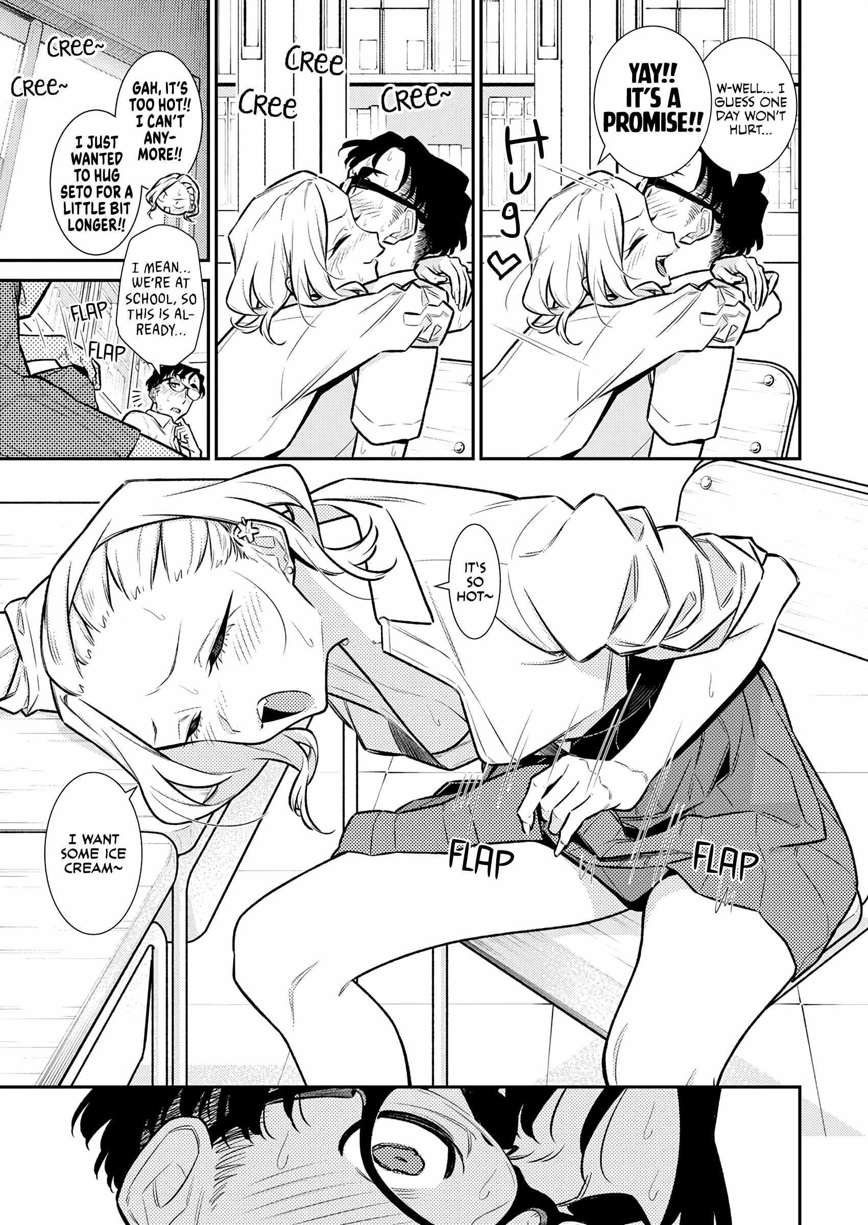 Yancha Gal no Anjou-san Chapter 171 - Page 5