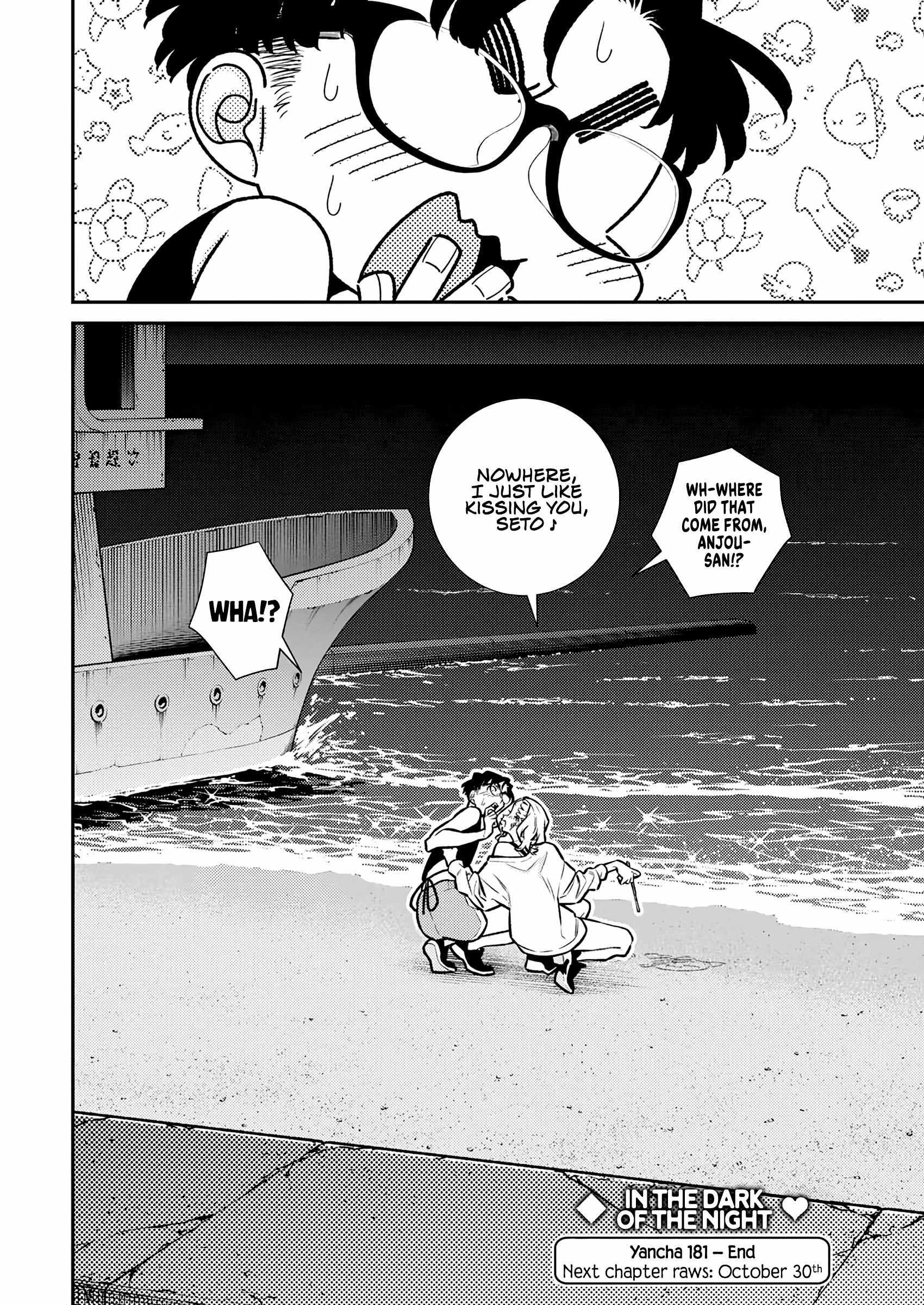 Yancha Gal no Anjou-san Chapter 181 - Page 5