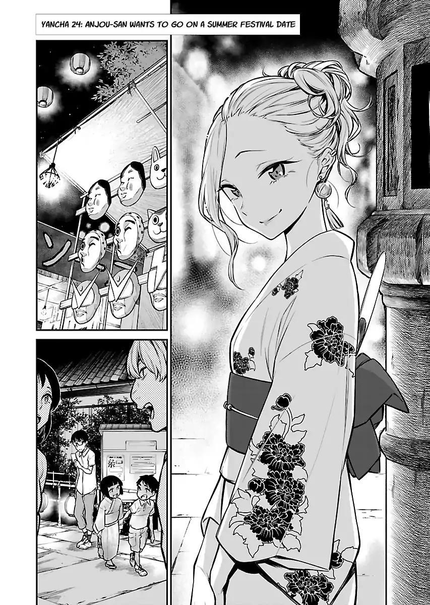 Yancha Gal no Anjou-san Chapter 24 - Page 2