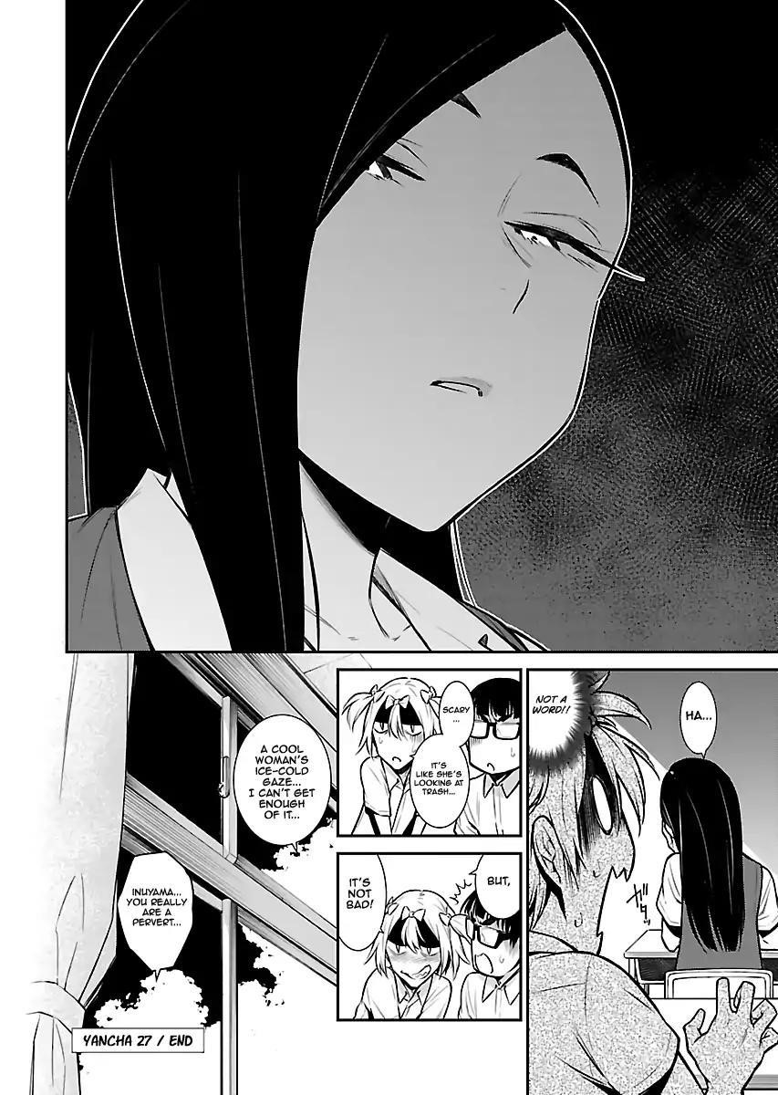 Yancha Gal no Anjou-san Chapter 27 - Page 12