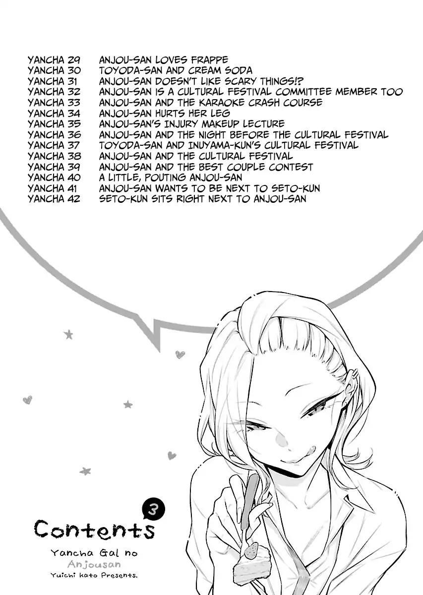 Yancha Gal no Anjou-san Chapter 29 - Page 5