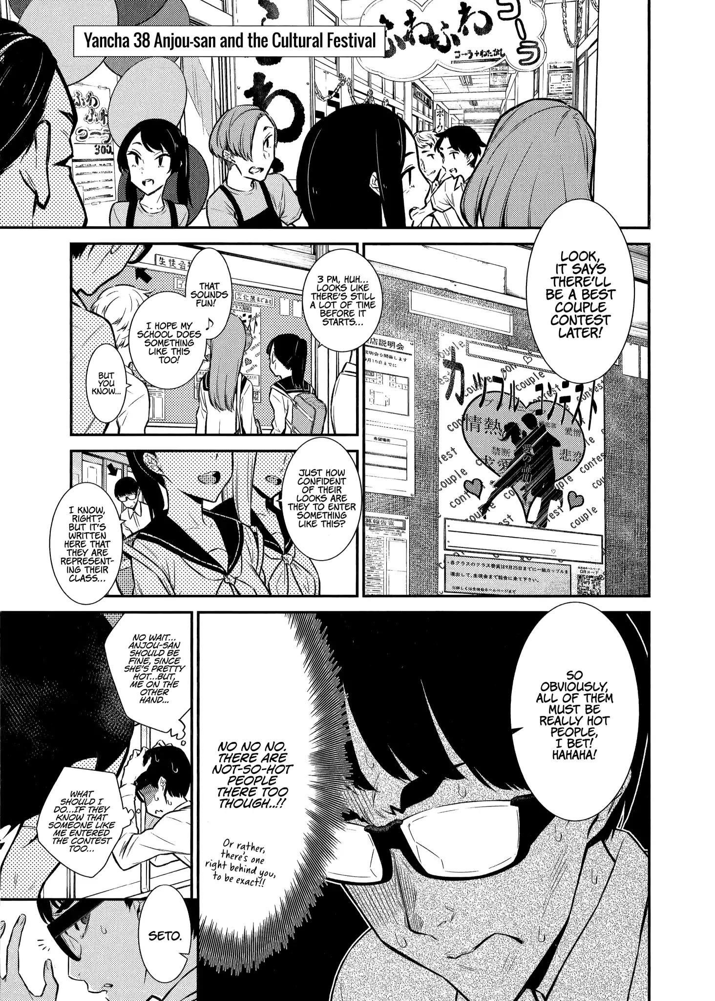 Yancha Gal no Anjou-san Chapter 38 - Page 2