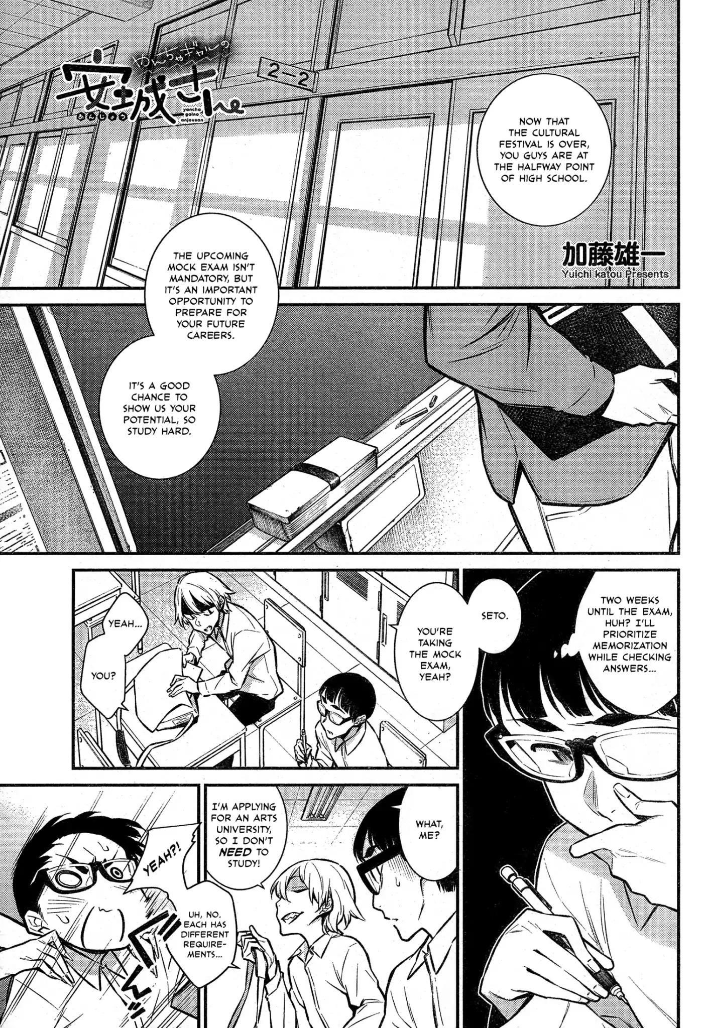 Yancha Gal no Anjou-san Chapter 44 - Page 2