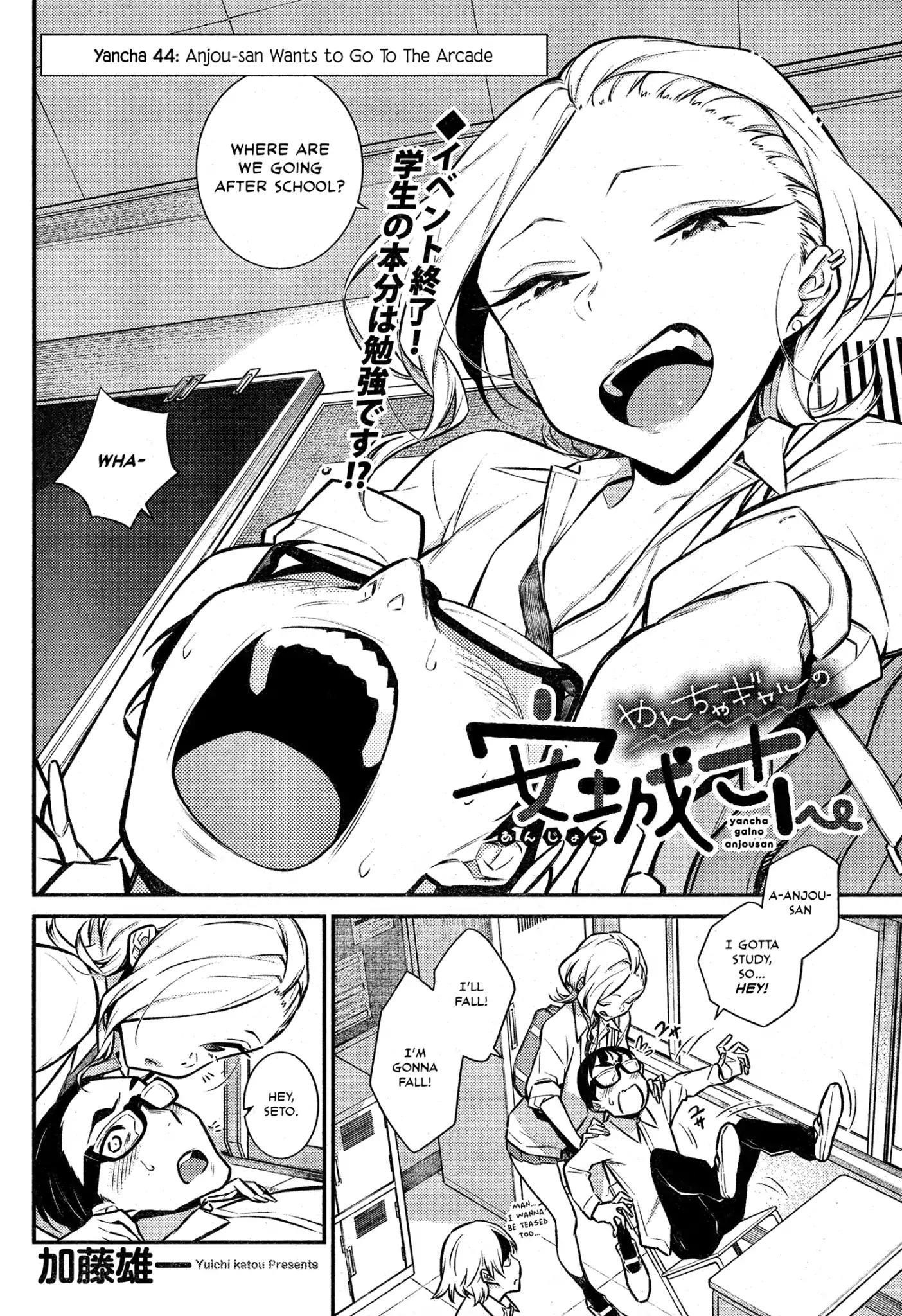 Yancha Gal no Anjou-san Chapter 44 - Page 3