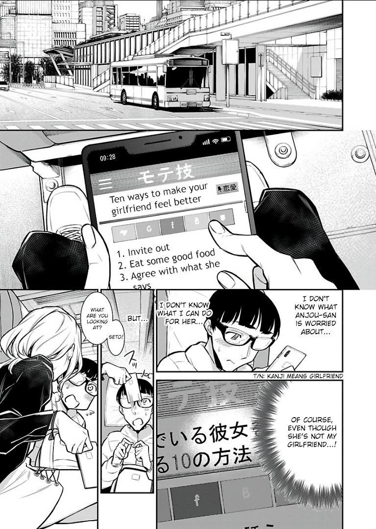 Yancha Gal no Anjou-san Chapter 53 - Page 1