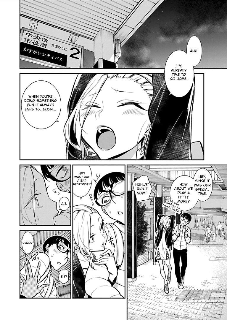 Yancha Gal no Anjou-san Chapter 53 - Page 12