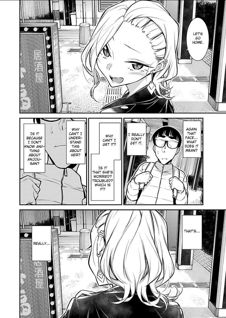 Yancha Gal no Anjou-san Chapter 53 - Page 14