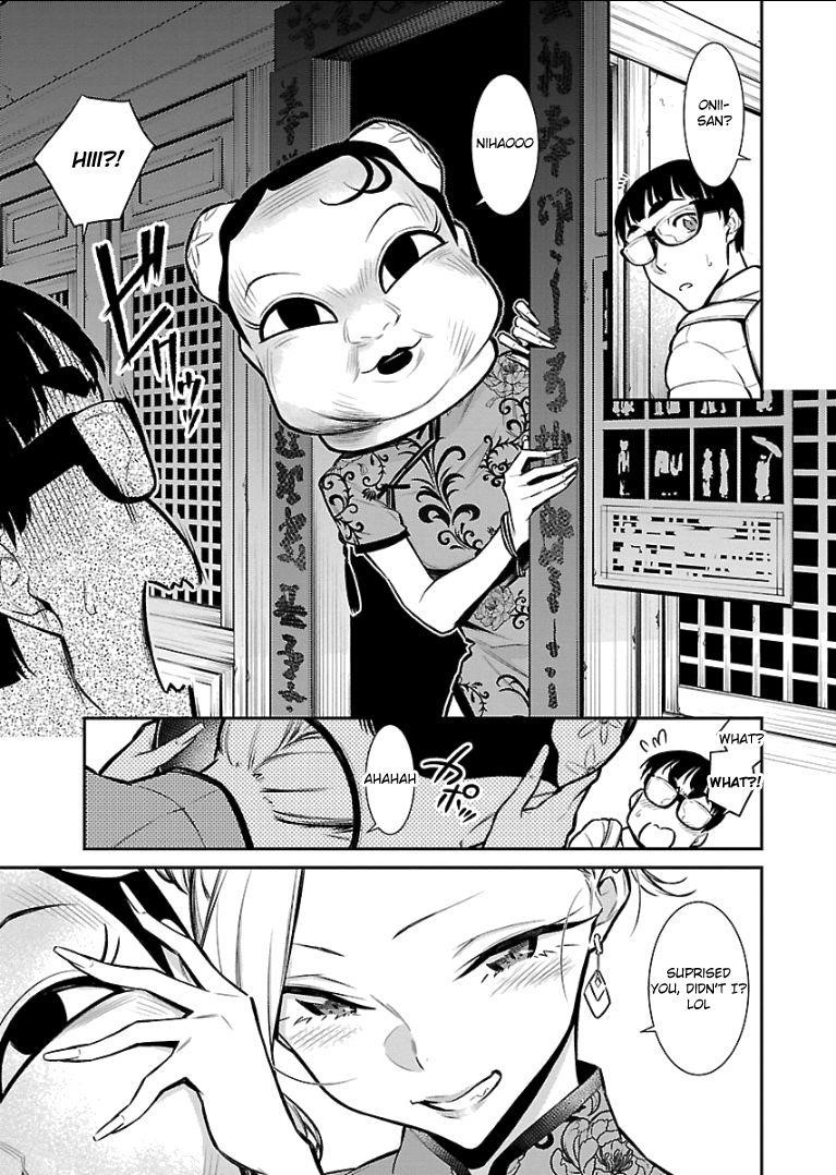 Yancha Gal no Anjou-san Chapter 53 - Page 5