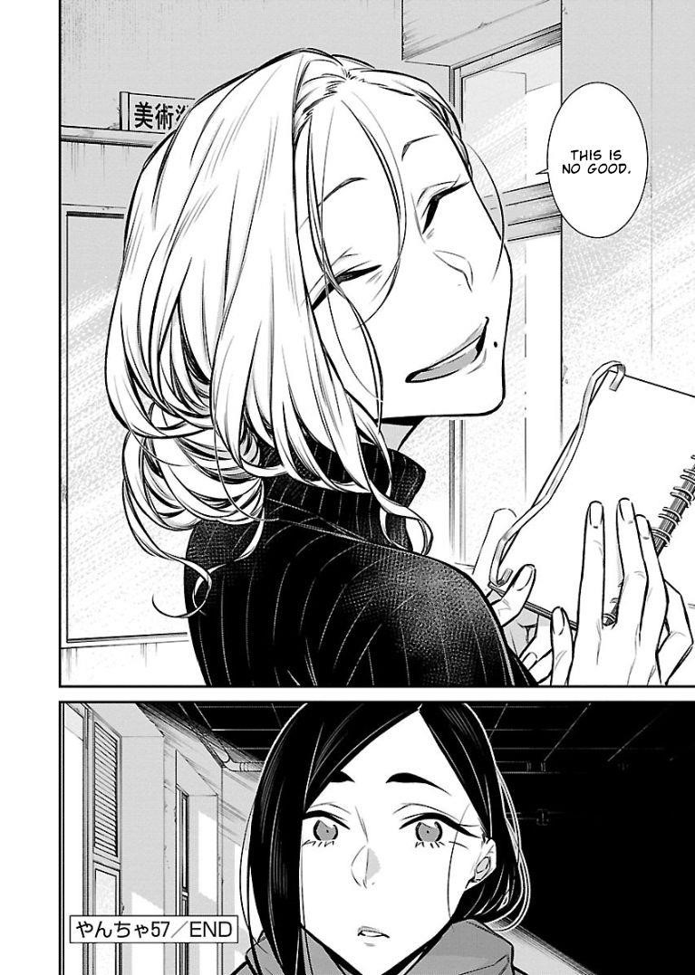 Yancha Gal no Anjou-san Chapter 57 - Page 12