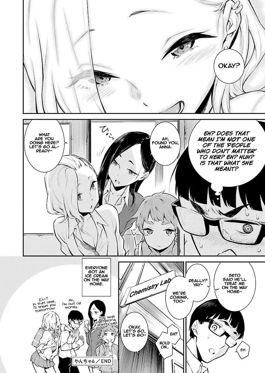 Yancha Gal no Anjou-san Chapter 6 - Page 12
