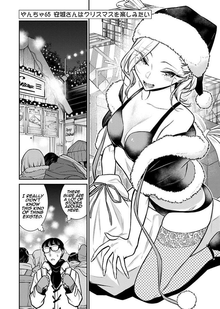 Yancha Gal no Anjou-san Chapter 65 - Page 2