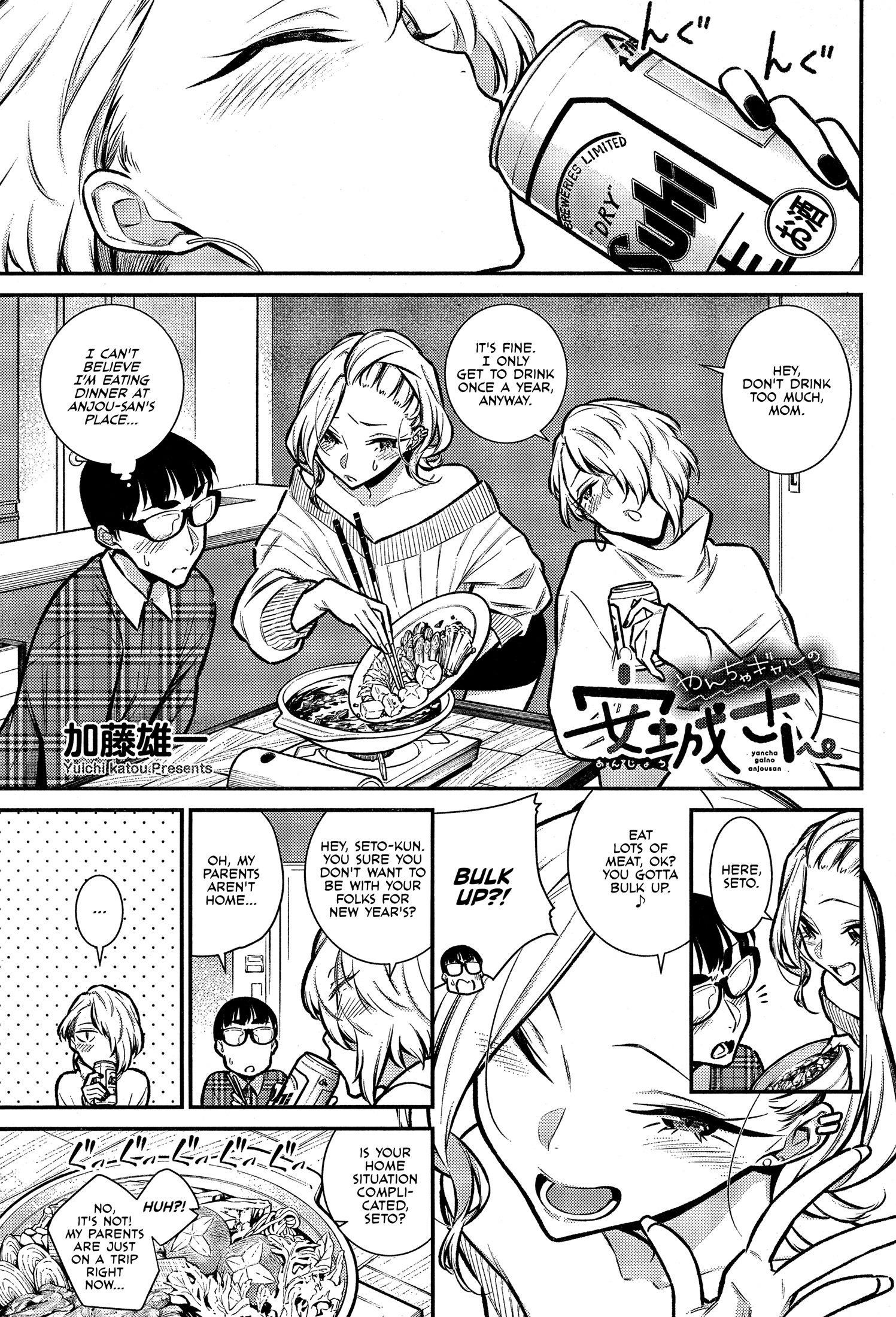 Yancha Gal no Anjou-san Chapter 69 - Page 1
