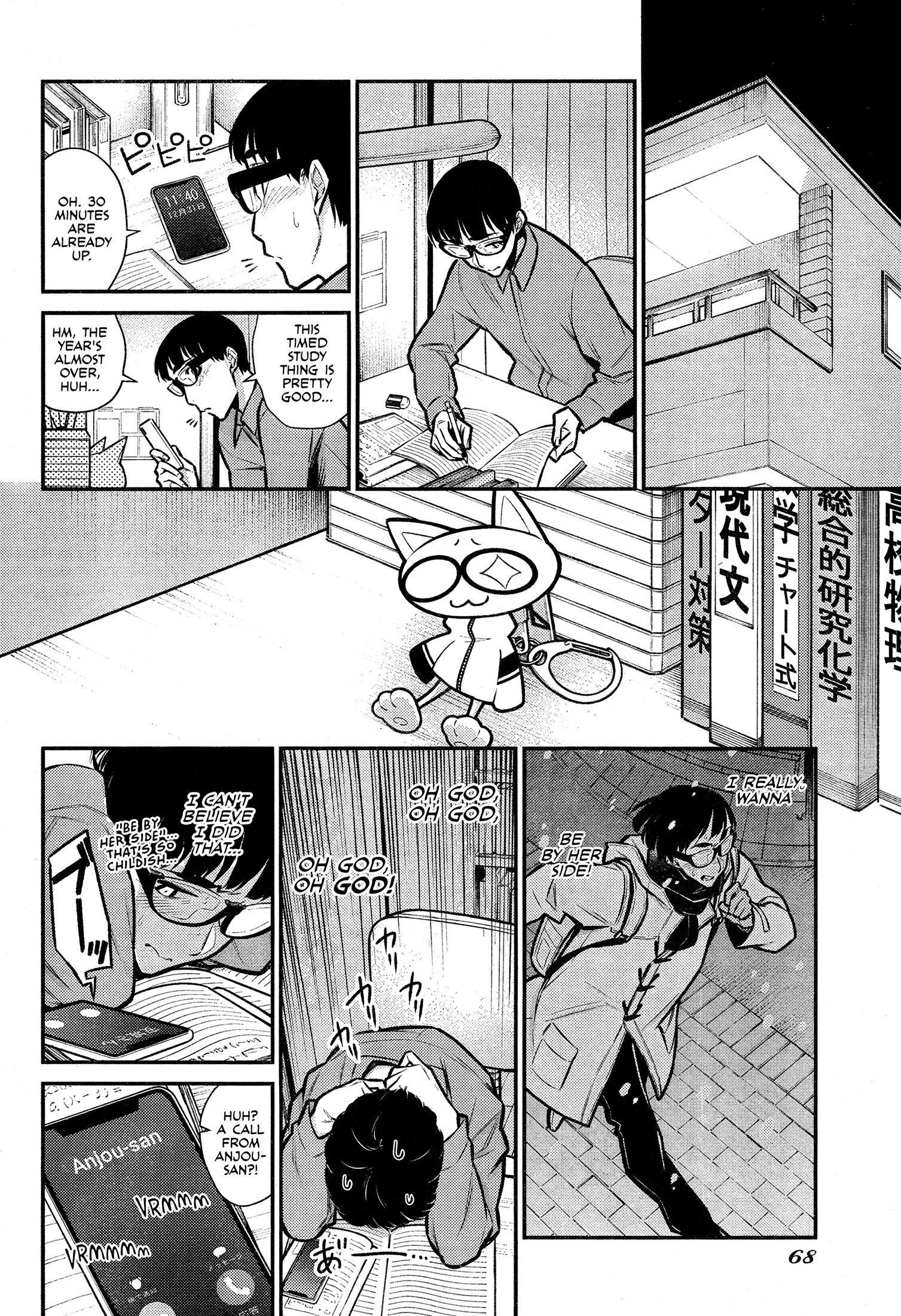 Yancha Gal no Anjou-san Chapter 69 - Page 8