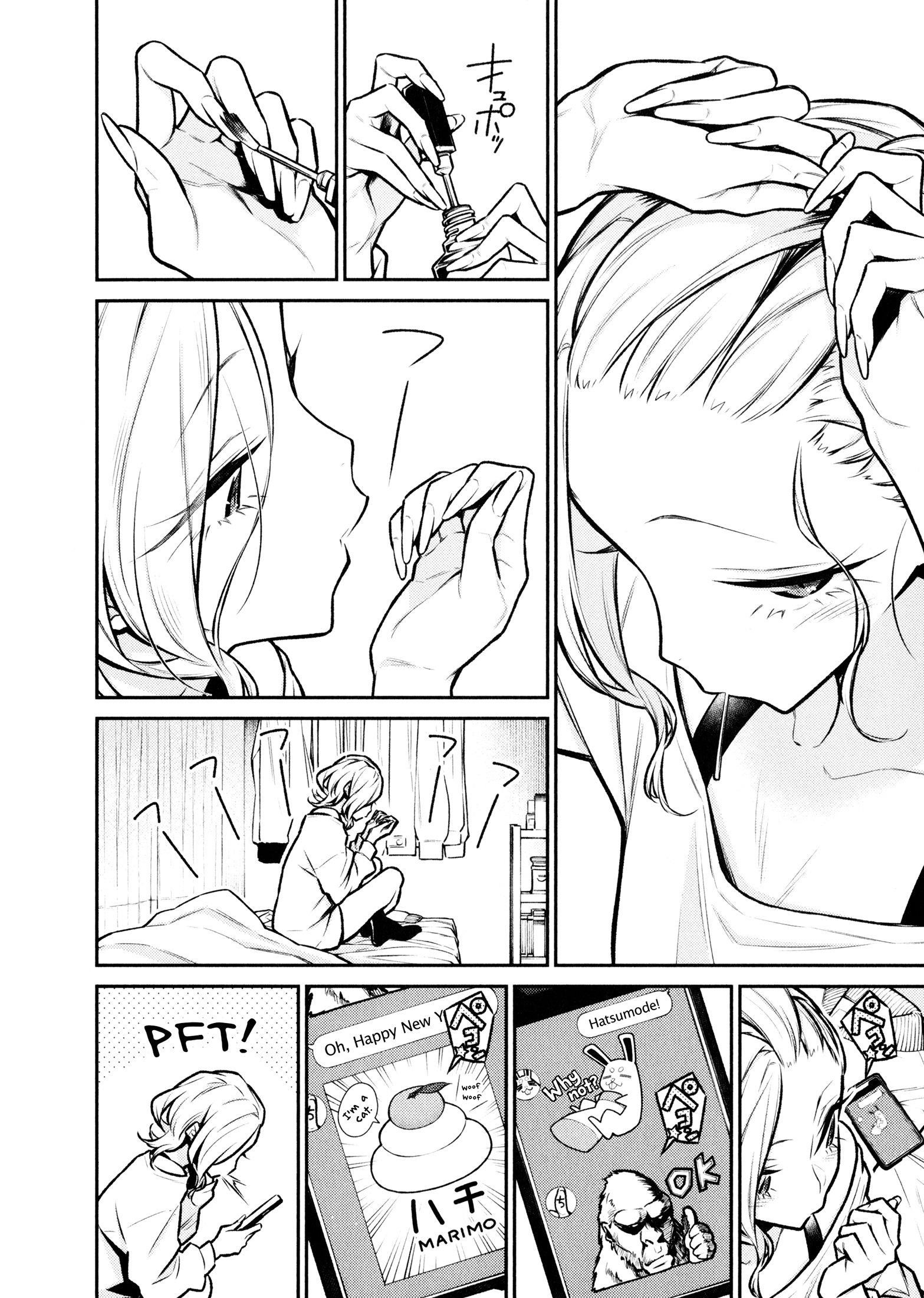Yancha Gal no Anjou-san Chapter 70 - Page 8