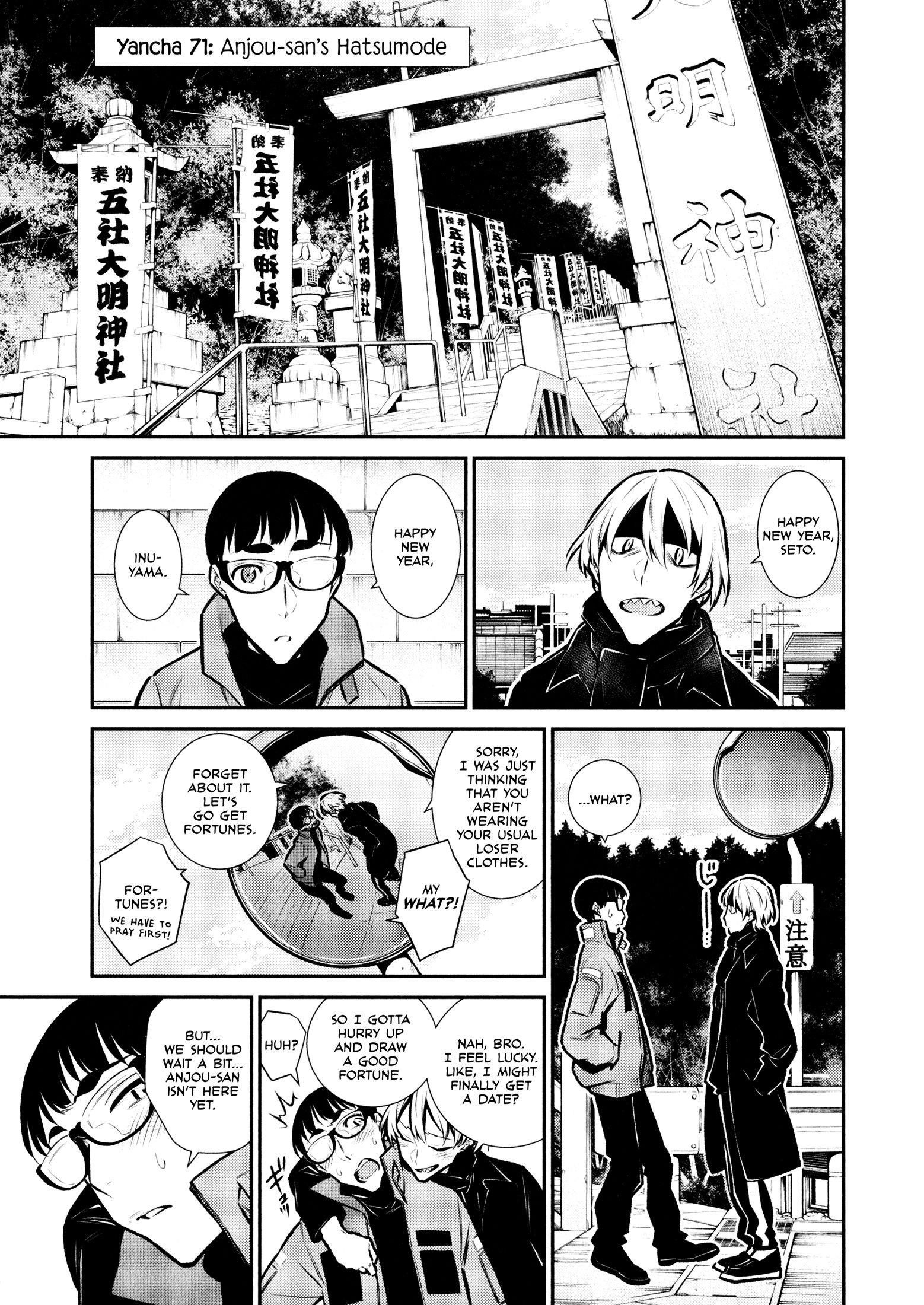 Yancha Gal no Anjou-san Chapter 71 - Page 1