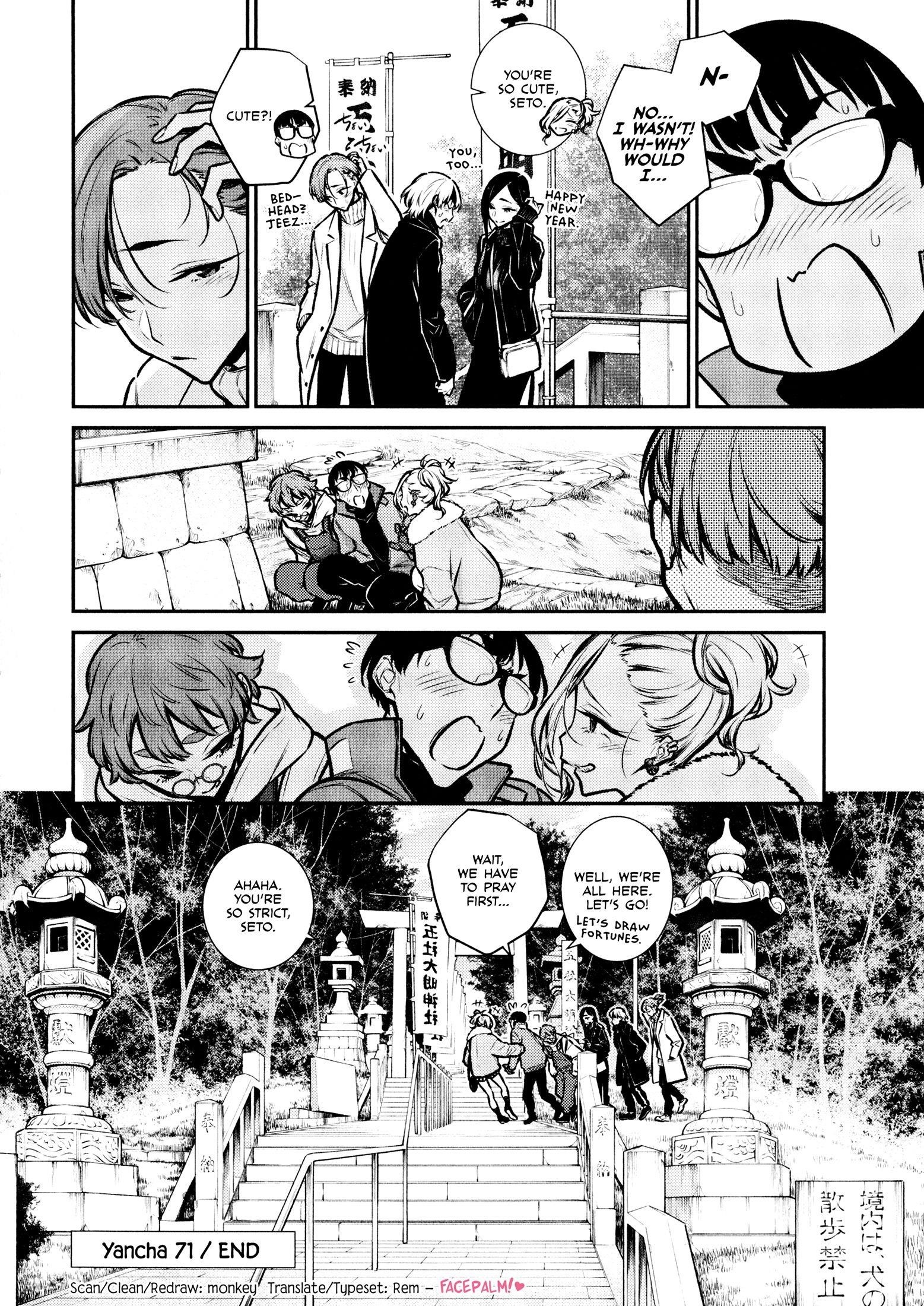 Yancha Gal no Anjou-san Chapter 71 - Page 13