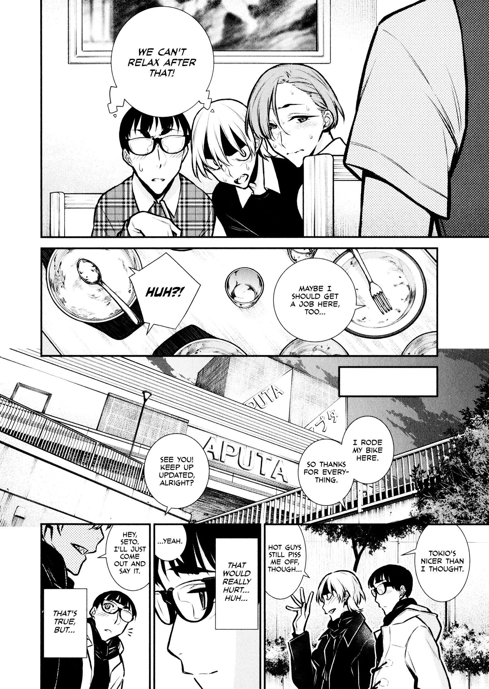 Yancha Gal no Anjou-san Chapter 73 - Page 14