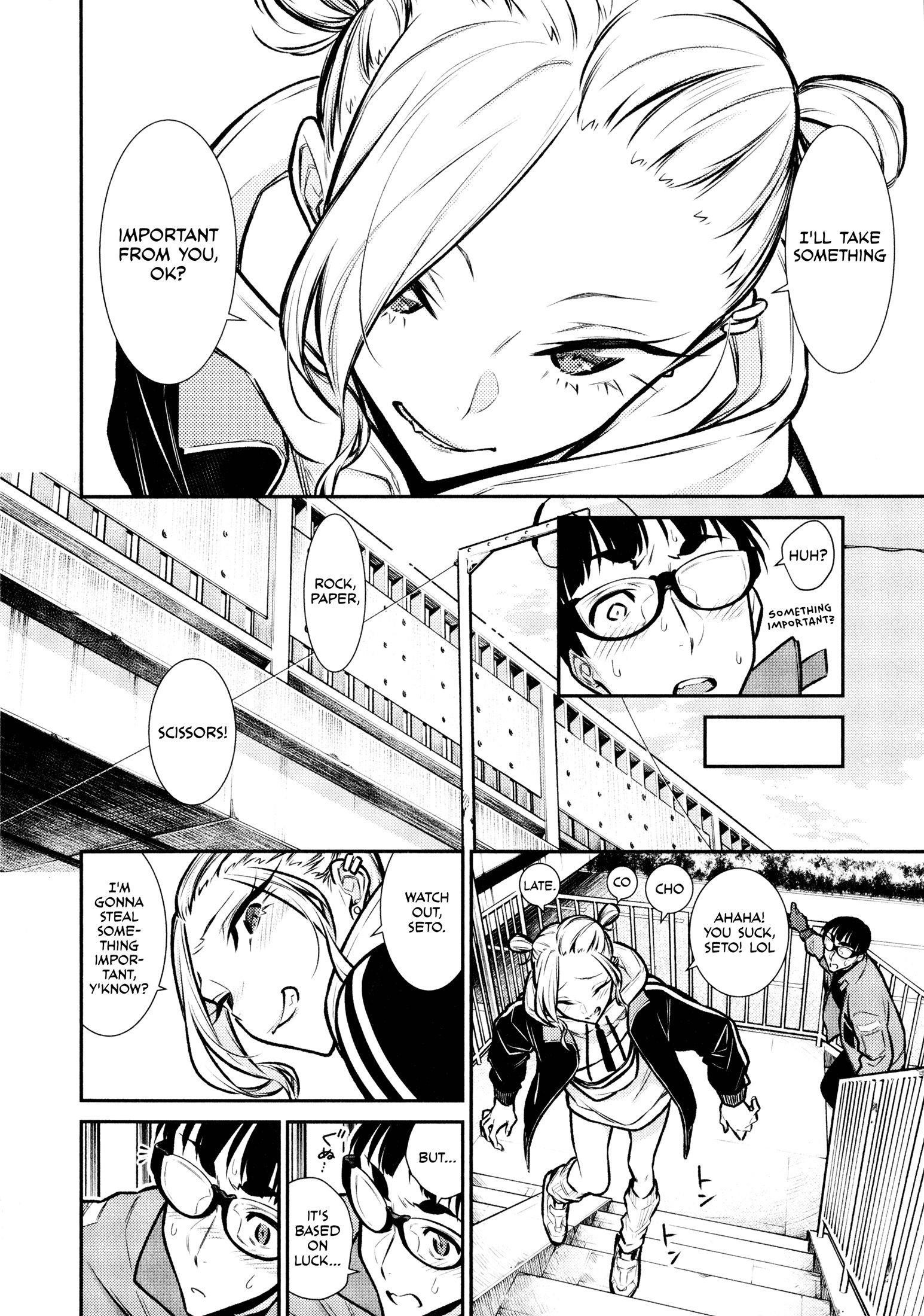 Yancha Gal no Anjou-san Chapter 74 - Page 8