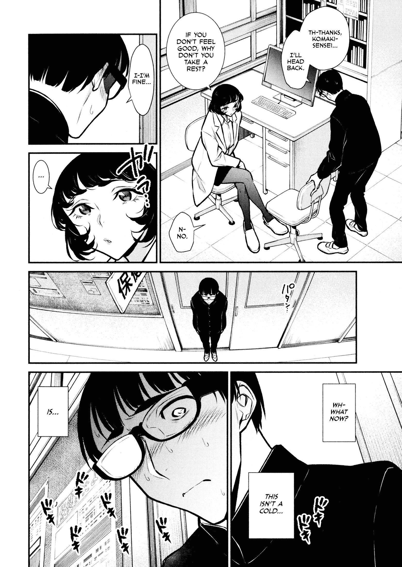 Yancha Gal no Anjou-san Chapter 79 - Page 3