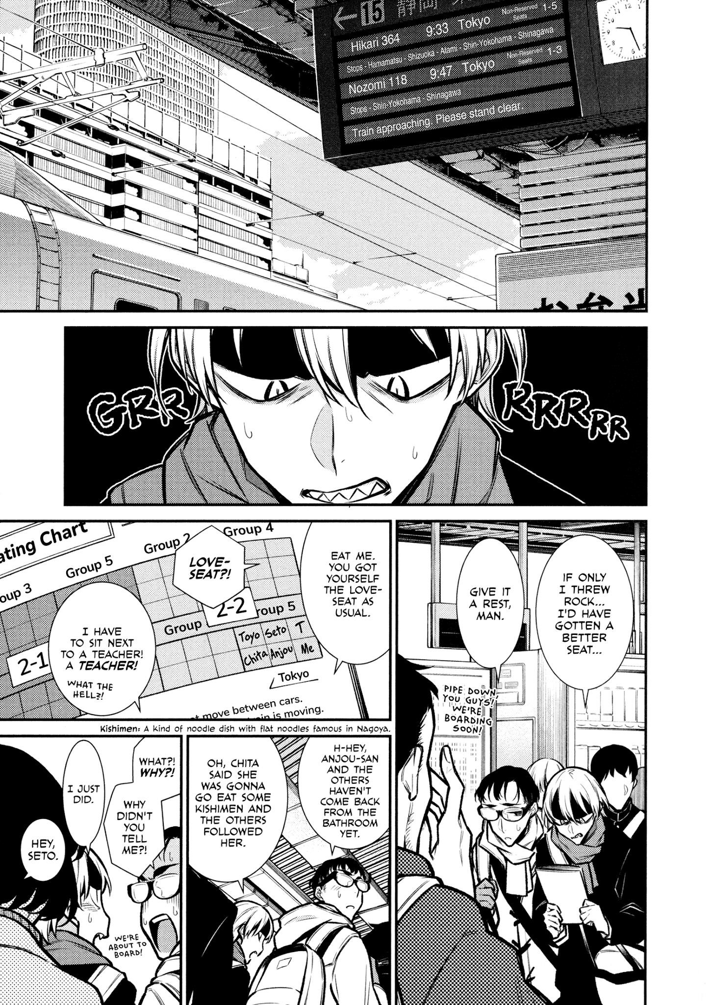 Yancha Gal no Anjou-san Chapter 87 - Page 1