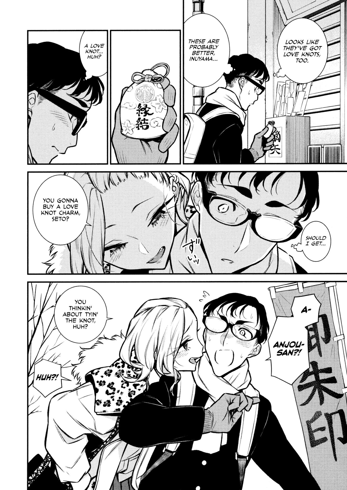 Yancha Gal no Anjou-san Chapter 88 - Page 6