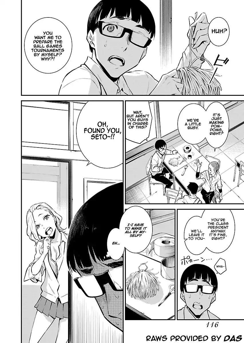 Yancha Gal no Anjou-san Chapter 9 - Page 2