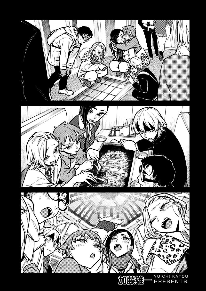 Yancha Gal no Anjou-san Chapter 92 - Page 2