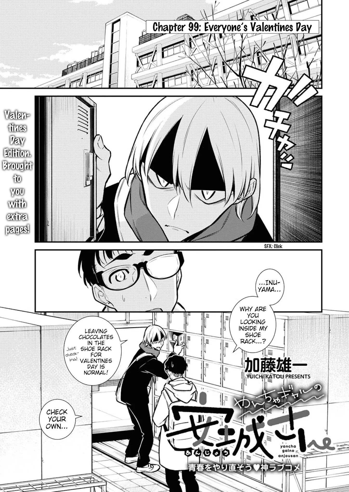 Yancha Gal no Anjou-san Chapter 99 - Page 1