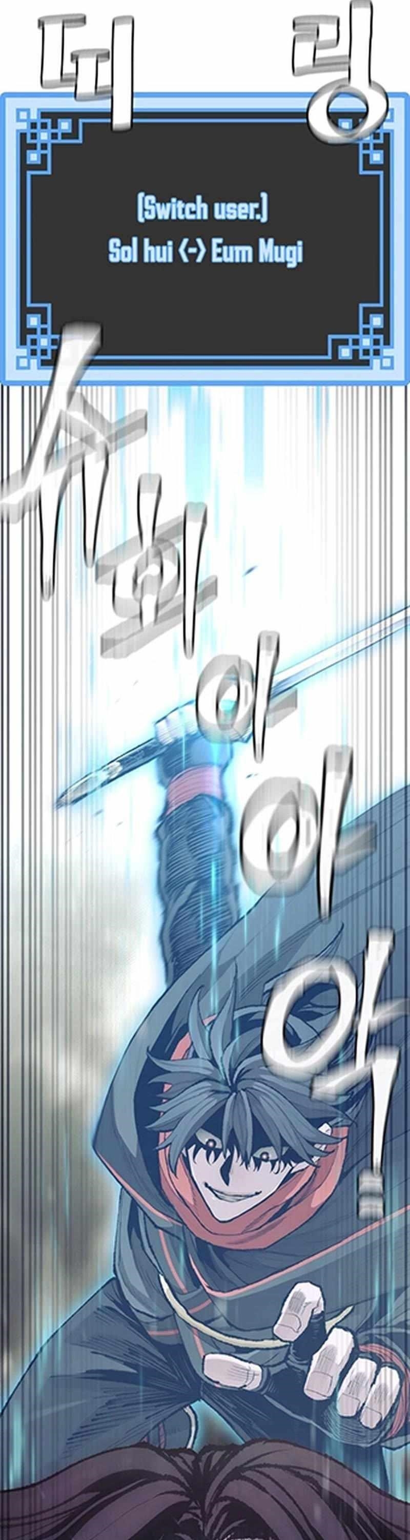 Heavenly Demon Cultivation Simulation Chapter 94 - Page 24