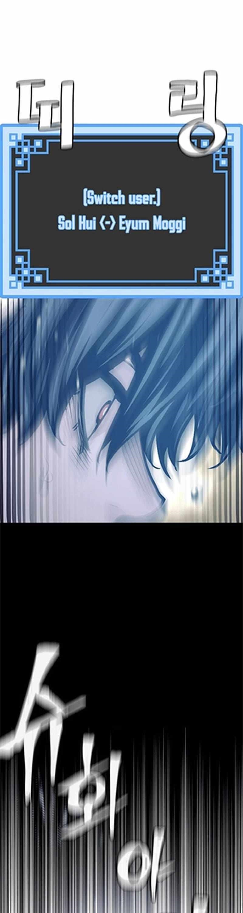 Heavenly Demon Cultivation Simulation Chapter 94 - Page 9