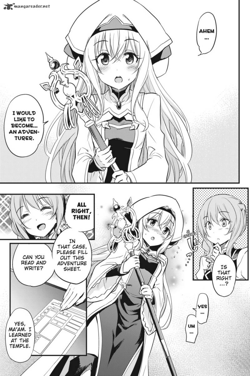 GOBLIN SLAYER Chapter 1 - Page 7