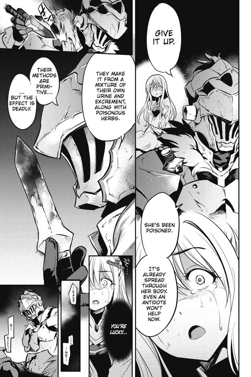 GOBLIN SLAYER Chapter 2 - Page 6