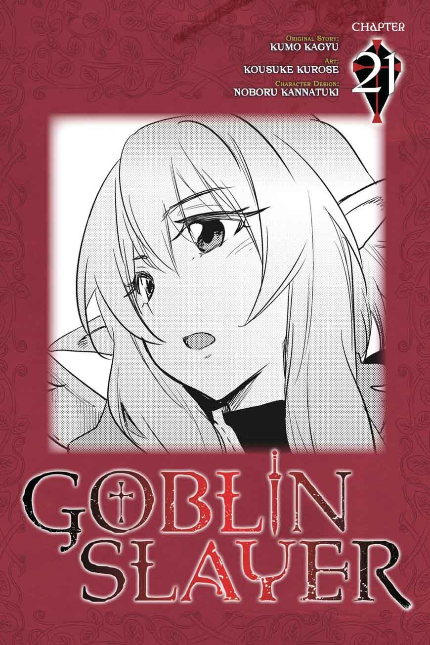 GOBLIN SLAYER Chapter 21 - Page 1