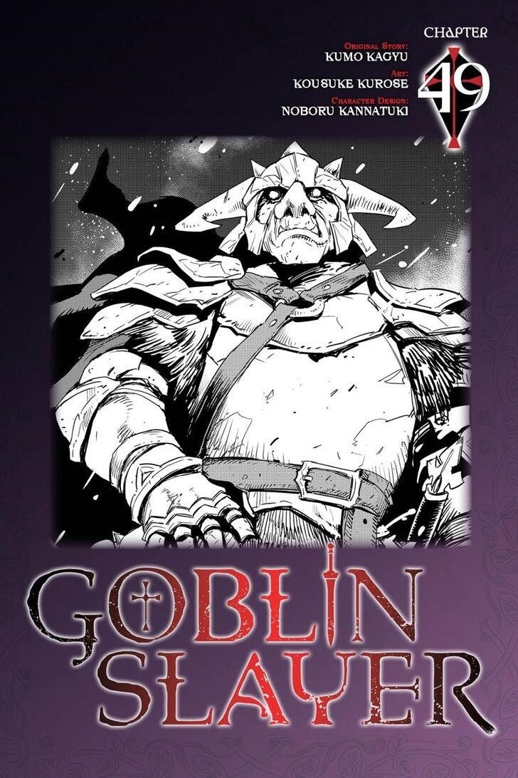 GOBLIN SLAYER Chapter 49 - Page 1