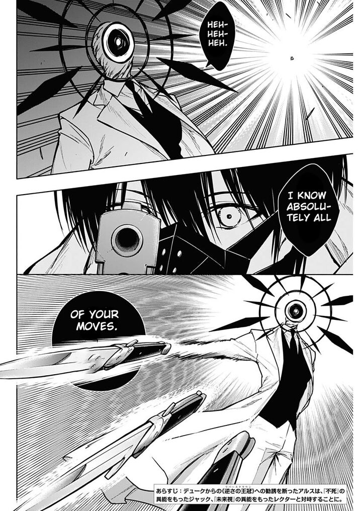The Irregular of the Royal Academy of Magic Chapter 103 - Page 2