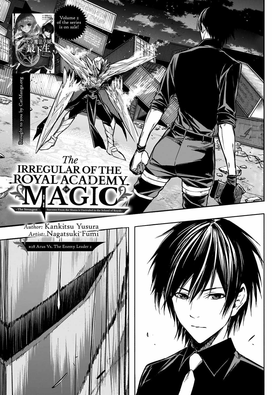 The Irregular of the Royal Academy of Magic Chapter 28 - Page 1