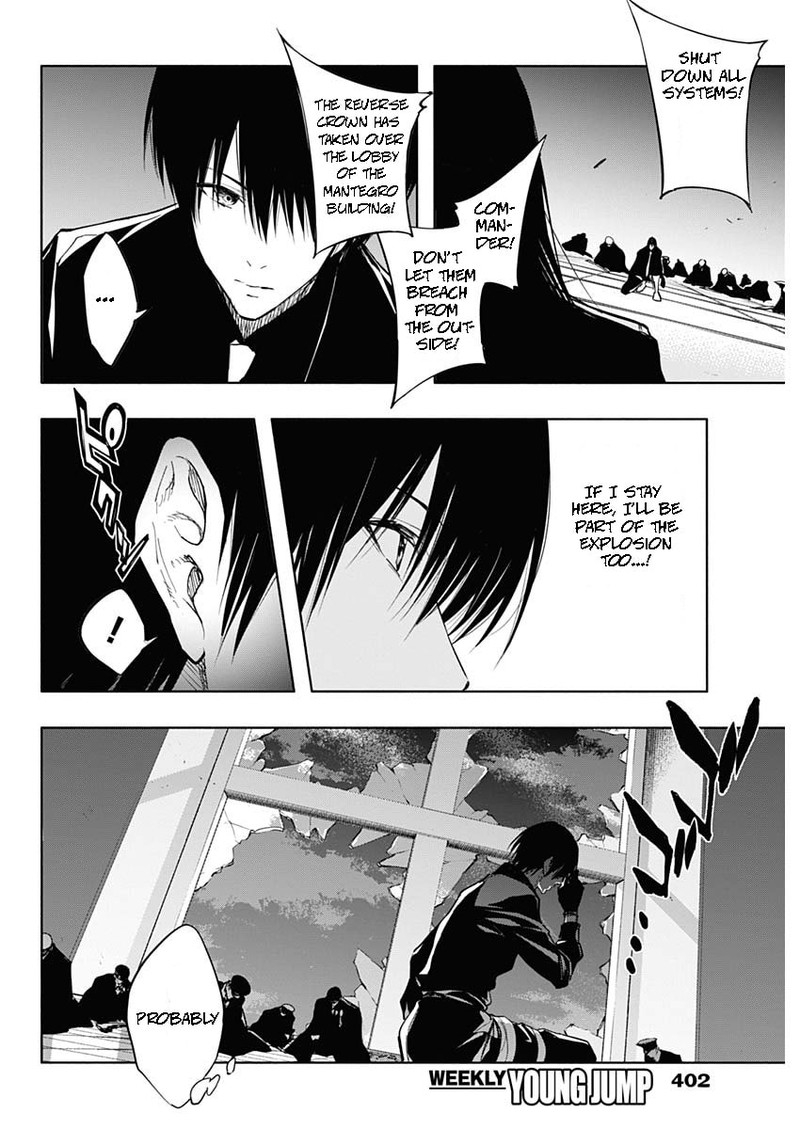 The Irregular of the Royal Academy of Magic Chapter 77 - Page 6