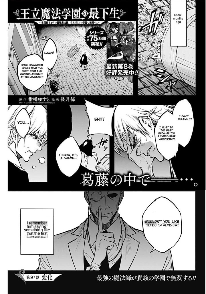 The Irregular of the Royal Academy of Magic Chapter 97 - Page 1