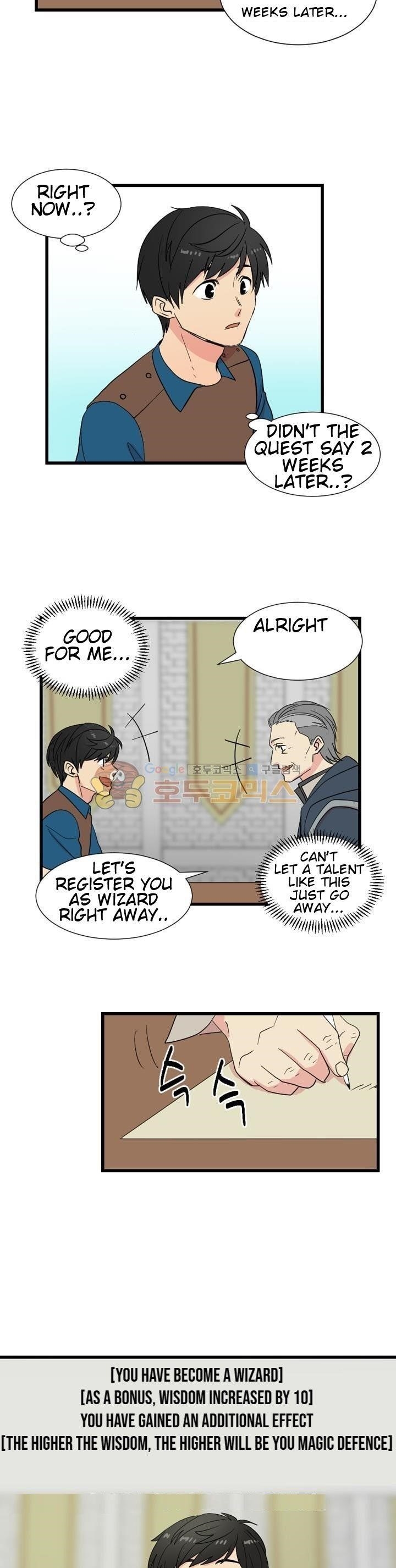 Reader Chapter 7 - Page 15