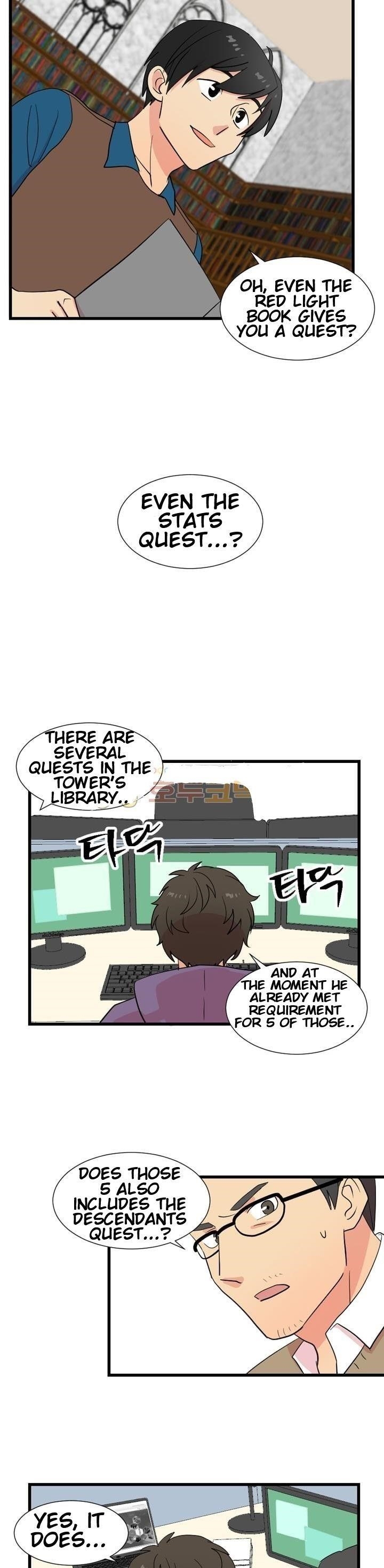 Reader Chapter 8 - Page 13