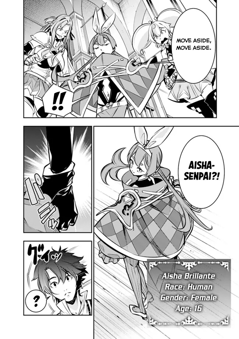 The Strongest Magical Swordsman Ever Reborn As An F-Rank Adventurer Chapter 103 - Page 15